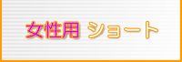 pV[gJbgwA[X^C
